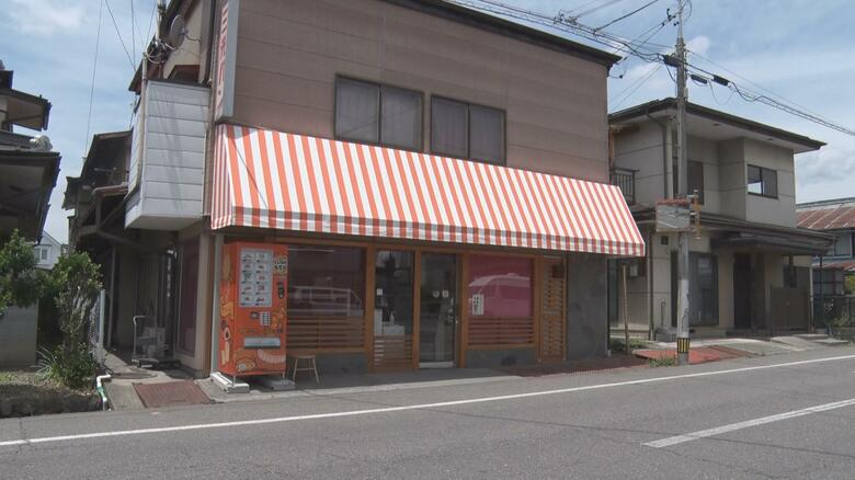 「サンコーパン」（長野県下諏訪町）