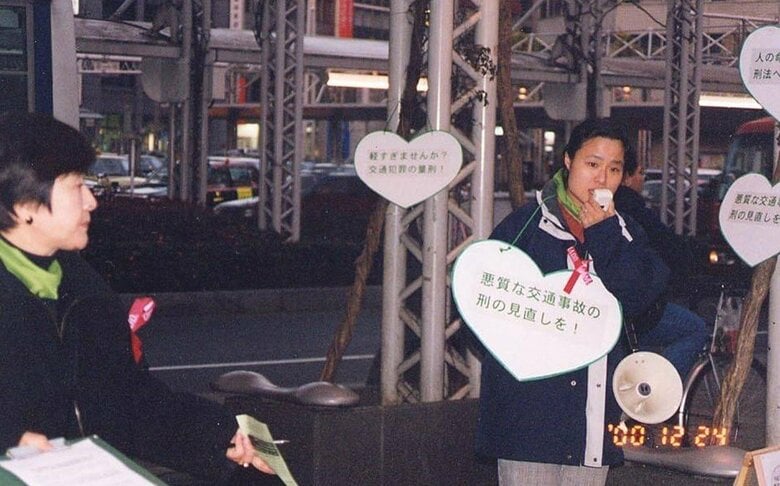 井上さん夫妻は街頭で署名活動を続けた　2000年12月撮影