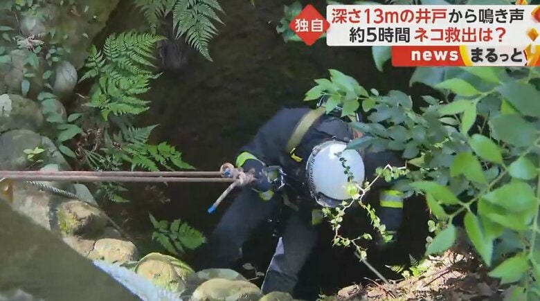 井戸の中に入っていく消防隊員