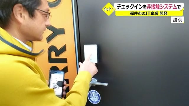 システムの説明をする天晴データネット・西川孝盛社長