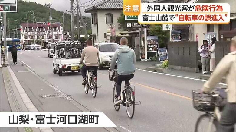 レンタサイクルを利用する外国人観光客たち