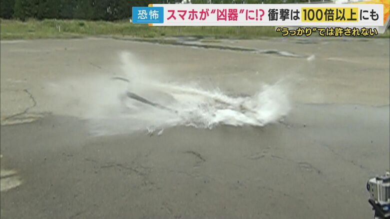 ペットボトルが一瞬で破裂