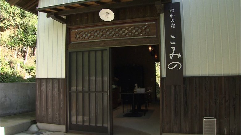 「農家民宿」で昭和の暮らし体験 五右衛門風呂や‟かまど”…1棟貸しで1泊1万5000円【香川発】