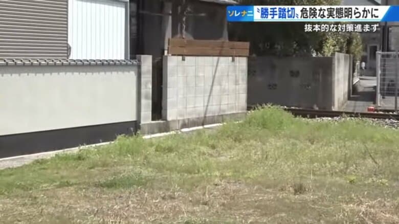 ブロック塀で左から電車が来るのがわかりずらい