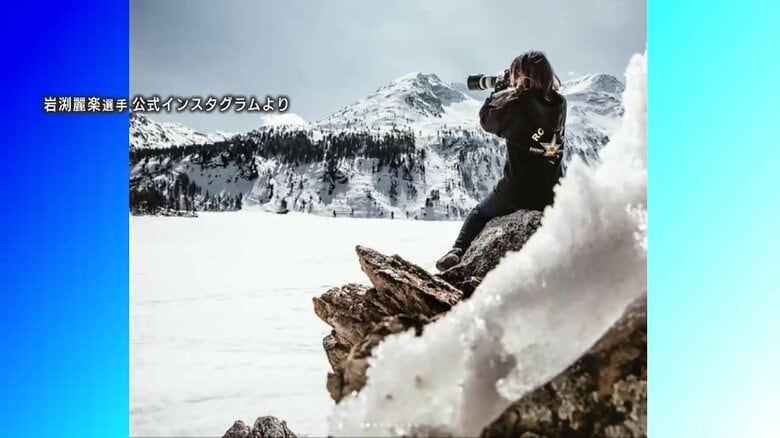 岩渕麗楽選手の公式インスタグラムより