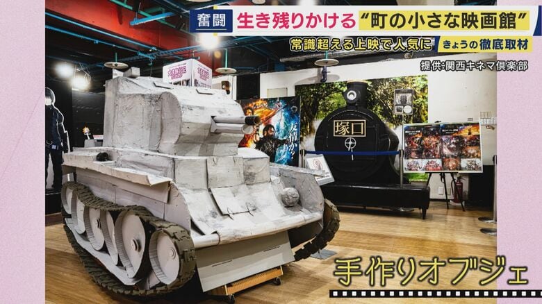 上映に合わせてロビーに戦車の展示