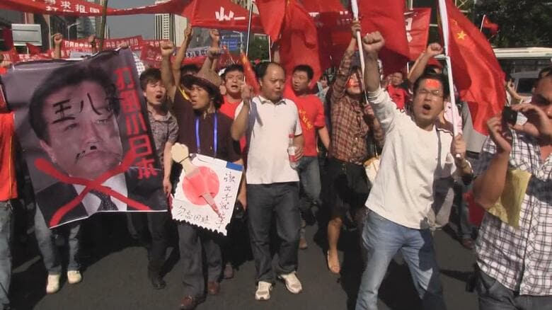 2012年の反日デモ（湖南省長沙市）