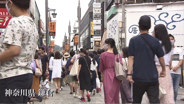 ”4連休で各地の人出増”…「東京の”今”2020