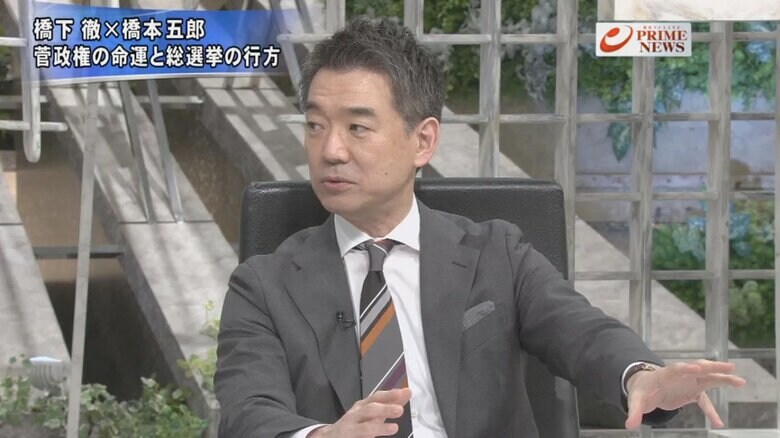 橋下徹 元大阪府知事 元大阪市長