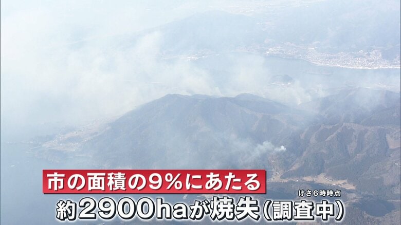 5日午前6時時点、市の面積の9％が焼失