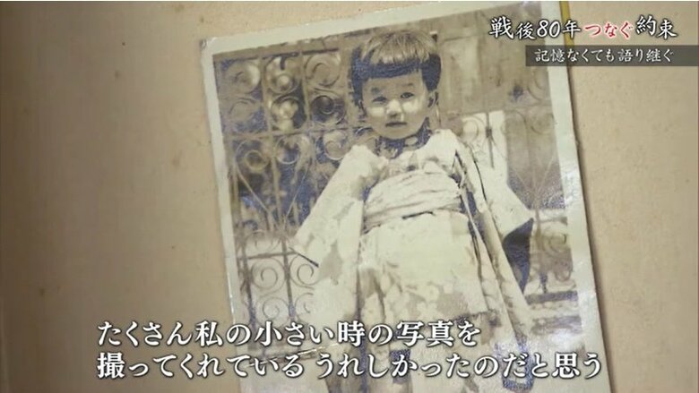 幼少時の正子さん