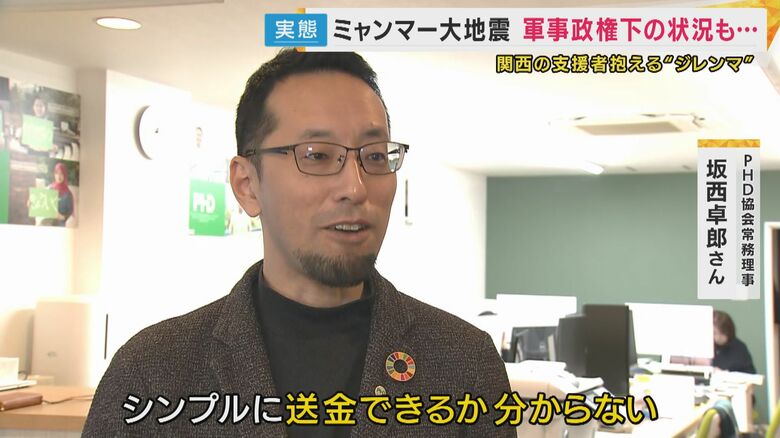 「シンプルに送金できるか分からない」