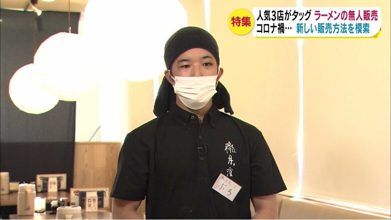 竹淵正貴さん