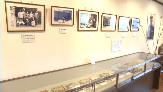 佐藤義美記念館