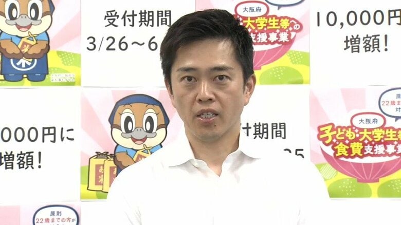 吉村知事