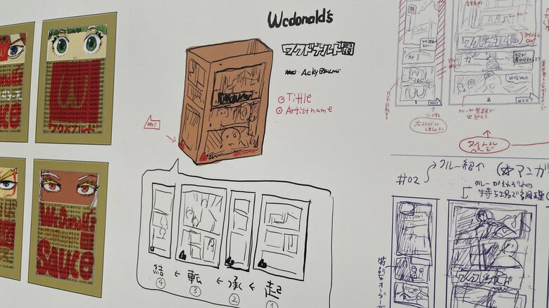 紙袋のデザインにも「起→承→転→結」が