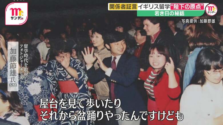 留学中、陛下はロンドンで行われた日本のイベントにも積極的に参加された