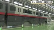 ゆいレール３両化推進へ　新車両基地が完成