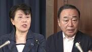 【独自】高市総理、内閣改造へ調整本格化　有村総務会長と梶山国対委員長の入閣検討　維新には規制改革担当大臣案が浮上