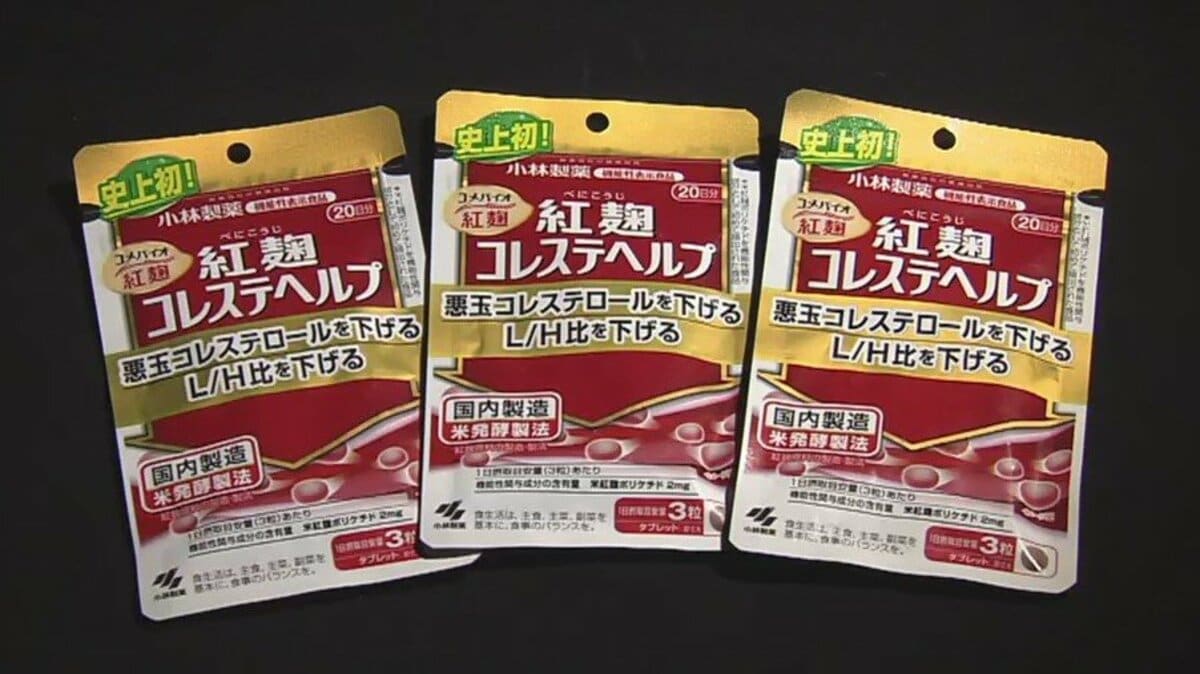 7-4 『小野紅帝ヒレ長』 有精卵 ２０個 α （検索用 紅