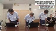 救急搬送ミスで到着が5分遅延　宮崎市消防局が謝罪
