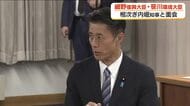 細野復興相「高市総理に働きかける」内堀知事の面会要望受け