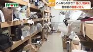 ダンベルや生き物も！？年間で約22万点！警察署の落とし物倉庫に潜入