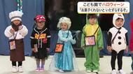 園児がスパイダーマンなどに仮装　こども園でハロウィーンパーティー　商店街でお菓子もらい笑顔〈仙台市〉