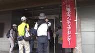 「ちょっとでも役に」八代市で災害ボランティア受付開始　支援依頼が約800件　罹災証明書の申請受付も開始【令和8年熊本地震】