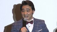 【速報】「初対面で…」元ジャンポケ斉藤慎二容疑者の被害女性がコメント…容疑者家族が「私に非があるかのような事実と異なるコメント」出したと批判