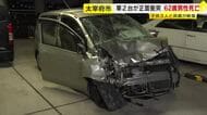軽自動車とワゴン車が正面衝突　62歳男性が死亡　子供3人と両親を病院搬送　福岡・太宰府市