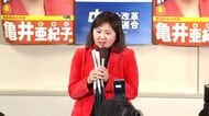 【衆院選・島根1区】中道改革連合の亀井氏4回目の当選ならず…“高市旋風”で勢い加速の高階氏に敗れる
