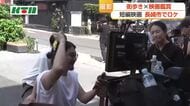 街歩き×映画　新感覚のイベントで鑑賞できる短編映画の撮影　長崎市出身・塩田みうさんも参加