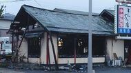 未明に「厨房から出火した」と通報　長野市の飲食店「夜来香」が全焼　出火当時、店の人が1人で作業してたか　けが人はなし