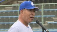 中日ドラゴンズが初の高知キャンプ「大きくなって名古屋に帰りたい」井上監督が抱負語る