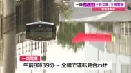 【続報】島根県東部でレベル４の大雨・土砂災害警報　アンダーパスで車１台が水没…土砂崩れも発生