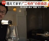 増えてます！「二毛作飲食店」昼はカレー店、夜はワインバーが同じ店舗をシェア　店舗マッチングサイト利用者も過去最多