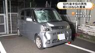 いずれかが信号無視の可能性も…横断歩道を渡っていたとみられる10代後半位の男性 車にはねられ意識不明の重体