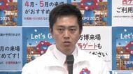 【万博】「平日は1割　土日が非常に多いときでも3割」利用低迷の『パークアンドライド駐車場』吉村大阪府知事が”1台4人以上で半額”博覧会協会に提案と明かす