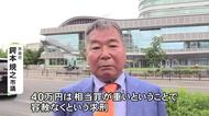 選挙前に有権者に“菓子折り”…77歳市議に罰金40万円求刑 検察側「法の不知が過ぎ、反省の情は一切ない」