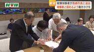 「被爆者と認めるよう国に働きかけを」　被爆体験者が長崎市の鈴木市長と面会し要望