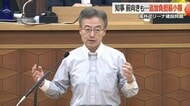 整備費が最大160億円の福井アリーナ　杉本知事「好循環生まれる」と前向き姿勢　県の財政支援は「利子分など最小限に」との認識示す