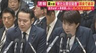 簗大臣にまた疑惑か　「電話をする人に報酬」国会で指摘　岩田明子氏「このタイミングで決断しても”時間がかかってしまった印象」と指摘　「辞表を持ってらっしゃいと言わざるを得ない状況」　きょうにも進退判明か