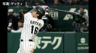 WBC日本の準々決勝進出が決定！こんやオーストラリア戦へ　韓国戦は大谷・鈴木・吉田が1イニング3ホーマー