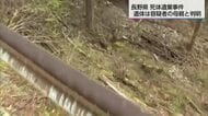 長野県での死体遺棄事件　遺体は延岡市の容疑者の母親と判明