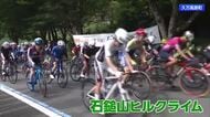 西日本の頂へ！　久万高原町で石鎚山ヒルクライムが開催【愛媛】