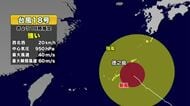 【台風18号】今後の進路予想　台風は25日夜遅く沖永良部島を直撃か　最大瞬間風速60メートル、線状降水帯の恐れも　予報士解説　