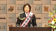 「体操のお兄さん」佐藤弘道さんが一日警察署長　新学期に子どもたちへ交通安全呼びかけ