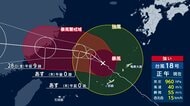 【台風情報】台風18号が沖縄・奄美を直撃　風にあおられ転倒するなどけが人も　奄美地方では2万9000戸停電