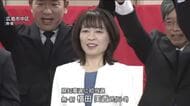 広島県知事選挙　新人・横田美香氏が初当選　県政史上初の女性知事誕生「もっともっと魅力的な広島県に」
